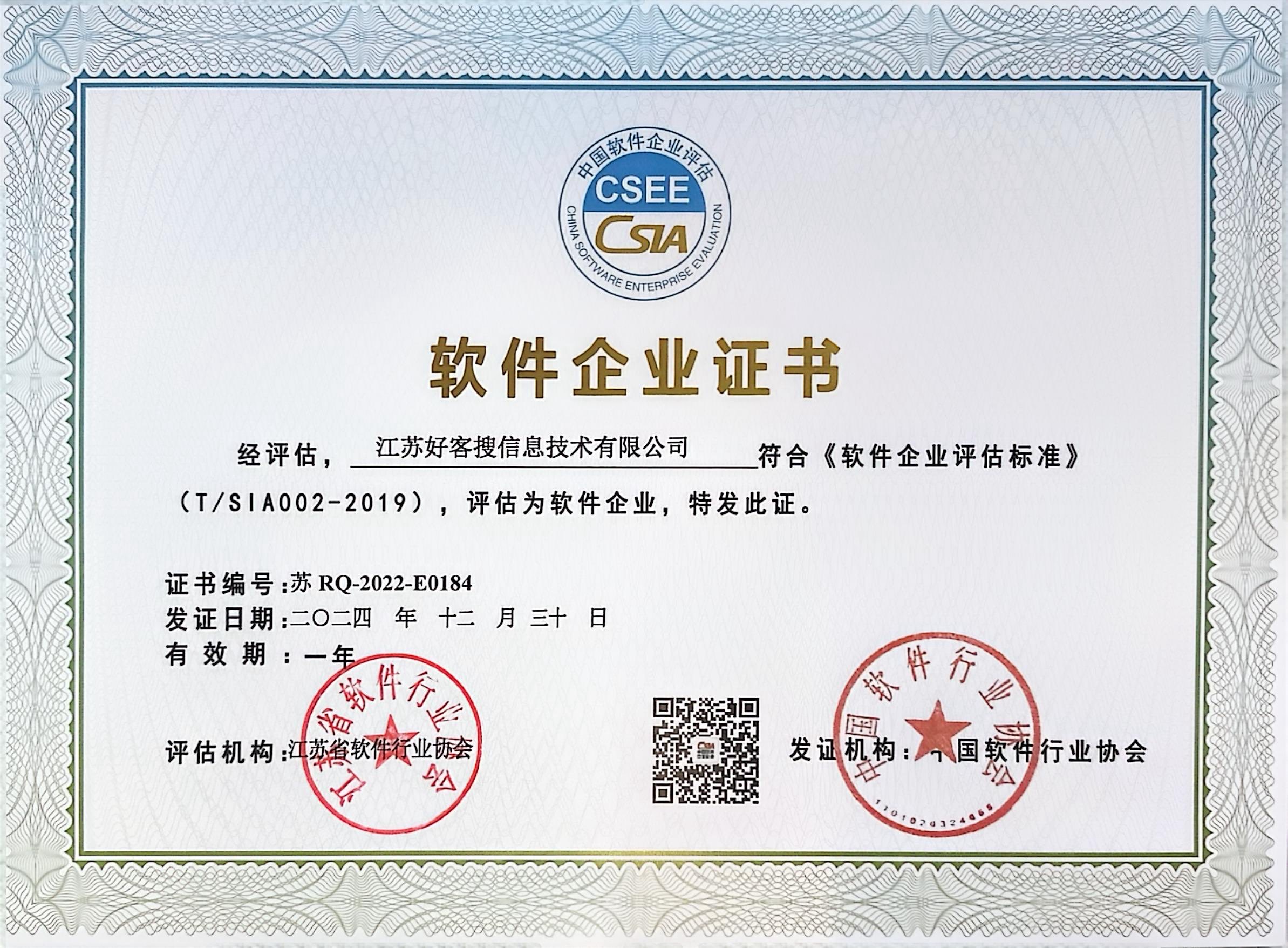 屯城镇关键词排名怎么做?